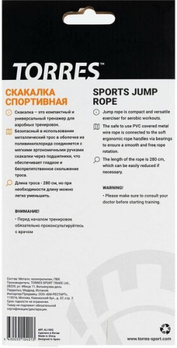 Скакалка TORRES AL1002, метал. трос