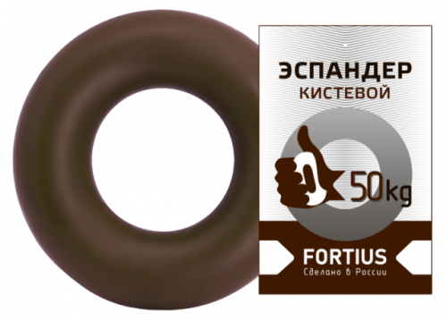 Эспандер кистевой кольцо FORTUS, 50кг, brown H180701