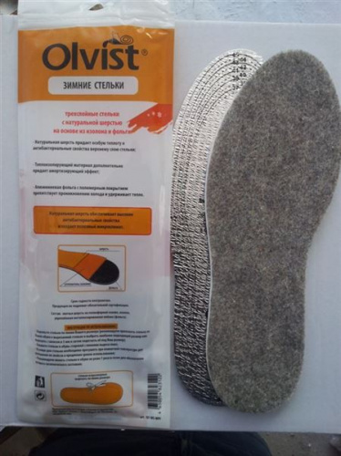 Стельки зимние (шерсть/фольга) р. 36-46, OLVIST 101K WS-WPF WOOL ALU, grey Стельки зимние (шерсть/фольга) р. 36-46, OLVIST 101K WS-WPF WOOL ALU, grey