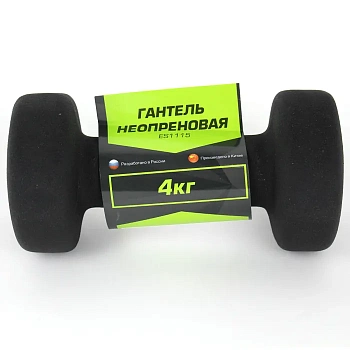 Гантель неопреновая Espado ES1115 черный, 4 кг