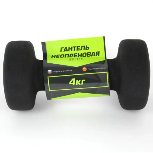 Гантель неопреновая Espado ES1115 черный, 4 кг Гантель неопреновая Espado ES1115 черный, 4 кг