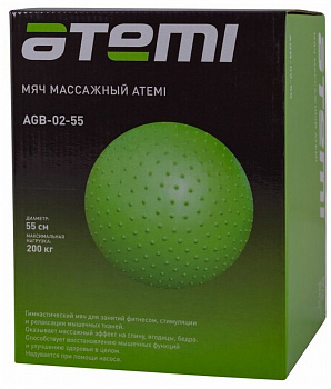 Мяч массажный Atemi AGB0255 55см 