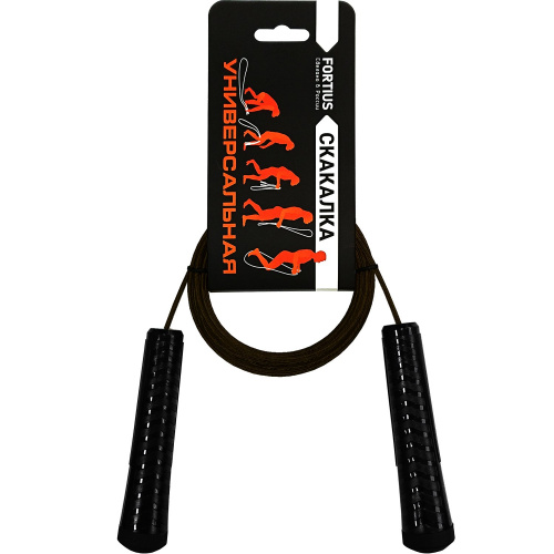 Скакалка Fortius H210401-3BE, 3 м, black