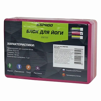 Блок для йоги Espado ES2722 розовый фуксия